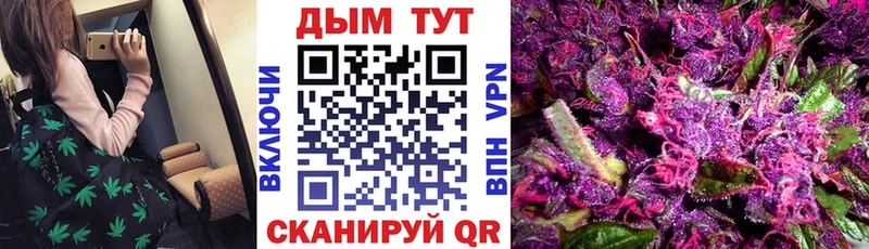 Что такое Сковородино Канабис Меф Псилоцибиновые грибы ГАШИШ