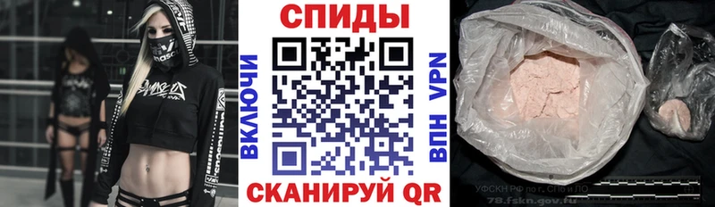 АМФ VHQ  что такое наркотик  Сковородино 