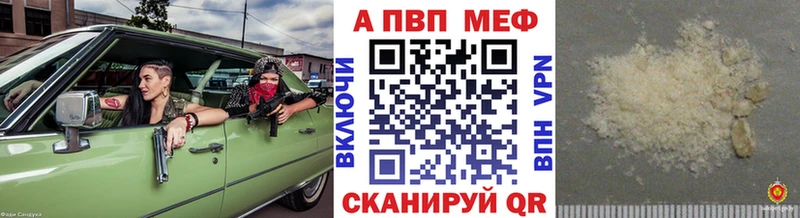 А ПВП VHQ  где купить   Сковородино 