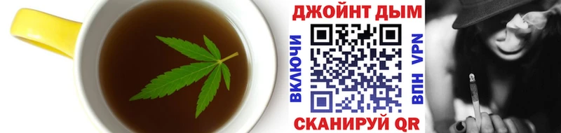 блэк спрут маркетплейс  цена   Сковородино  Печенье с ТГК марихуана 