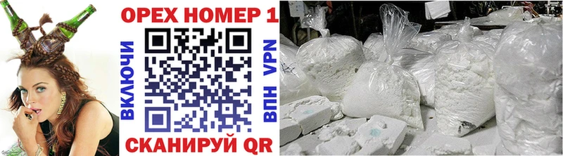 Cocaine 97%  купить   Сковородино 