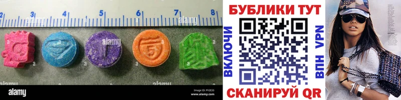 ЭКСТАЗИ диски  omg   Сковородино 