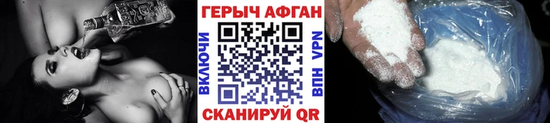 купить наркотик  Сковородино  Героин гречка 