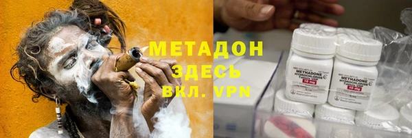 винт Елизово
