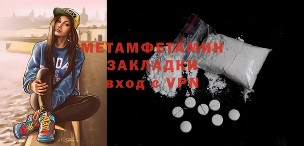 spice Ельня
