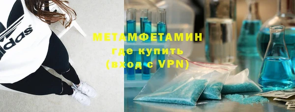 экстази Покровск