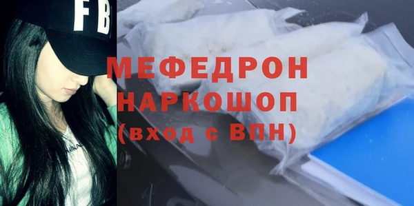 синтетический гашиш Покачи