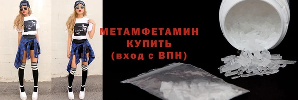 спиды Елабуга