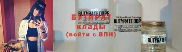 винт Елизово