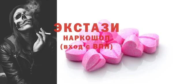 spice Ельня