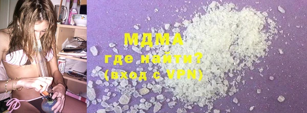 синтетический гашиш Покачи