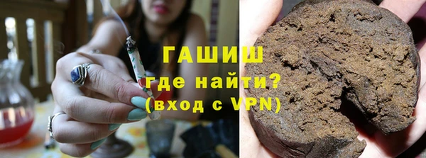 мяу мяу кристалл Дмитровск