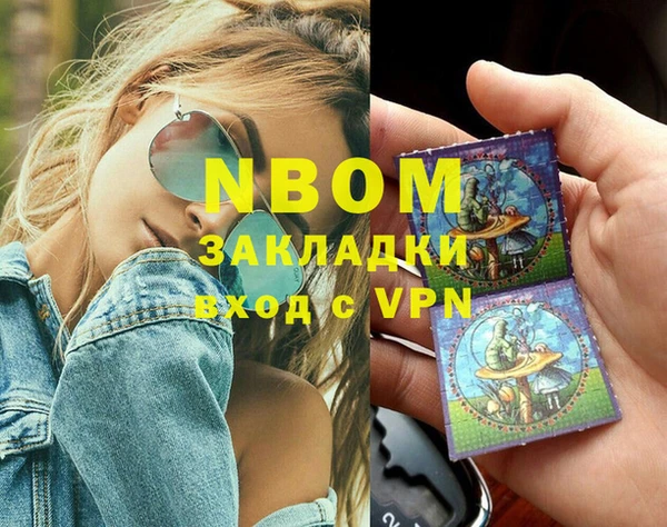 винт Елизово