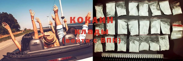 спиды Елабуга