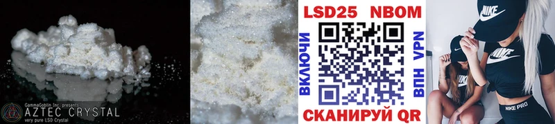 ЛСД экстази ecstasy Сковородино