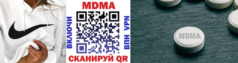 hydra ссылка Сковородино МДМА VHQ купить цена