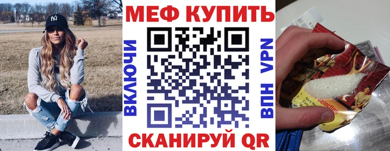 наркошоп  Сковородино  Мефедрон кристаллы 