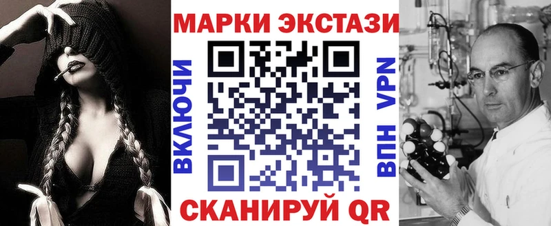 мега маркетплейс  Сковородино  Марки 25I-NBOMe 1,5мг 